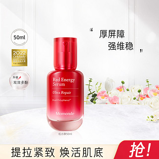 Mamonde 梦妆 红小胖焕活精华露补水滋润塑颜紧致弹力50ml