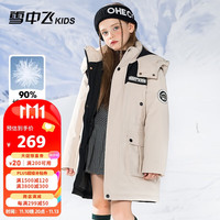 雪中飞 SNOWFLYING童装女童中大童字母印花男童洋气中长款儿童羽绒服浅米色150cm