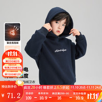 左西男童连帽卫衣冬季2023儿童韩系ins风泡泡绒套头上衣厚 藏青色【锁温保暖】 110