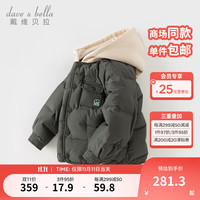戴维贝拉(DAVE&BELLA)中大童羽绒服保暖儿童衣服2023冬装连帽男童上衣加厚宝宝外套 墨绿 90cm(身高80-90cm)