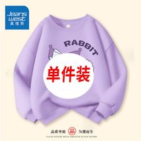 真维斯儿童加绒卫衣冬季女孩加厚款衣服女童羊羔绒圆领套头衫 【卫衣薄PrnIo1】Xu67 140