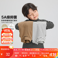 左西男童长袖t恤秋冬2023儿童条纹打底衫保暖内搭上衣 黑白条【5A抑菌】 120