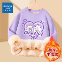 真维斯儿童加绒卫衣冬季女孩加厚款衣服女童羊羔绒圆领套头衫 【羊羔绒P厚rnIo1】Xu54 120