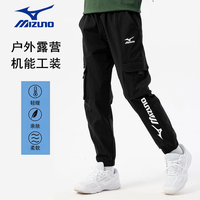 美津浓（MIZUNO）儿童裤子户外工装裤男女童户外露营休闲运动裤KZ23310007 黑色 130CM（50-65斤）