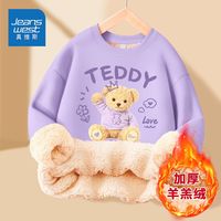 JEANSWEST 真维斯 儿童加绒卫衣冬季女孩加厚款衣服女童羊羔绒圆领套头衫 Xu62 160