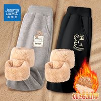真维斯男童加绒加厚裤子冬季外穿长裤中大童儿童羊羔绒运动裤 【羊羔绒裤子两条装】lmh14 130