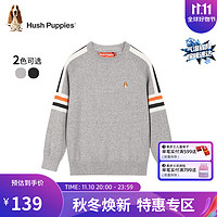 暇步士（Hush Puppies）童装男童线衣2023冬装儿童线衣舒适混纺保暖时尚休闲 花灰 155cm