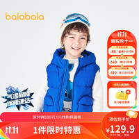 巴拉巴拉童装儿童马甲男童女童羽绒服冬2023萌趣造型小童外套 深蓝80849 110cm(充绒量49g)