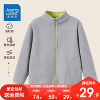 真维斯男童摇粒绒外套秋冬款童装女童双面绒衣服儿童洋气冬装上衣 【男女同款口袋款】雾灰色 130