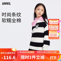 Annil 安奈儿 童装儿童毛衣女童时尚针织衫中领2023冬款 黑色 130