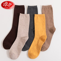 Langsha 浪莎 纯棉袜子女士黑色5双装长筒袜ins潮流原宿风运动百搭长袜女 混色5双 均码