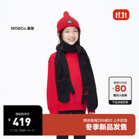 little MO&Co.little moco童装23冬装男女童简约套头卫衣附带独立暖手围巾 大红色 155/72
