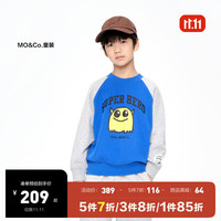 little MO&Co.加绒 little moco童装23冬装男女童插肩袖印花卫衣KBC4SWST03 宝蓝色 150/68