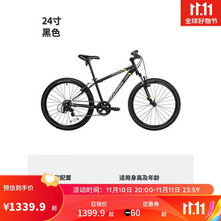 DECATHLON 迪卡侬 儿童自行车山地车男女孩单车OVBK24寸黑色140-155cm6速-4296068