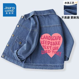 真维斯儿童开衫上衣秋装2023女大童薄款衣服女童洋气牛仔外套 【牛仔外套gBSsa】YA40 100