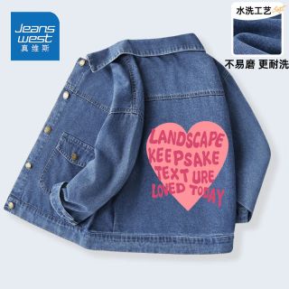 真维斯儿童开衫上衣秋装2023女大童薄款衣服女童洋气牛仔外套 【牛仔外套gBSsa】YA40 100