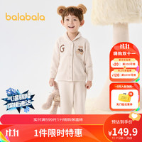 巴拉巴拉儿童家居服套装男女童睡衣冬季半边绒保暖小童宝宝泰迪熊 白色调00311(开衫) 110cm