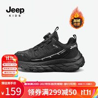 Jeep 吉普 男童运动鞋旋钮扣网面老爹鞋中大童跑步儿童鞋子 魅影黑(加绒) 32码 鞋内长约20.5cm