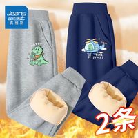 真维斯儿童加厚卫裤洋气冬装卫裤男孩潮流帅气男童加绒运动裤 【加厚两条DhNAt】UR78 150