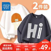 真维斯男童卫衣春秋2023男孩帅气童装套装秋装儿童秋季衣服潮 【薄款圆领】白灰（帽HI） 130