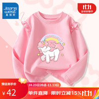 真维斯女童长袖t恤春秋款儿童纯棉可爱风上衣女孩秋季打底衫秋装 粉 粉粉独角 120cm