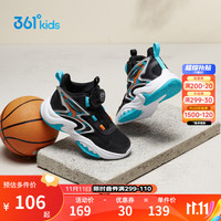 361°童鞋中大童男童旋纽扣儿童篮球鞋 蓝29