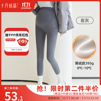 十月结晶打底裤子秋冬外穿瑜伽芭比鲨鱼裤无缝托腹无痕裤 【岩灰】(秋冬款)适合0-10℃ M (体重90-120斤)