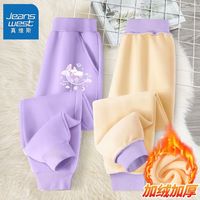 真维斯女童加绒裤子秋冬2023保暖裤冬季一体绒运动裤儿童冬装 加绒保暖休闲长裤ai23 150