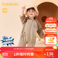 巴拉巴拉宝宝外出连体衣2023新生儿爬服包屁衣秋冬装天鹅绒萌 浅卡其50301 80cm