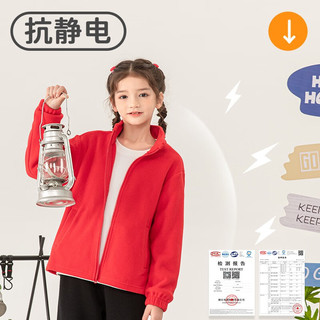 真维斯儿童加绒外套女童冬款保暖童装休闲百搭上衣冬装外穿毛绒可爱开衫 红 奶茶兔xZR 150