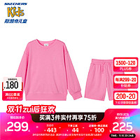 Skechers斯凯奇童装男童女童卫衣短裤套装2023商场同款活力童服L323K044 粉康乃馨色/03ZC 120cm