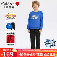 卡宾儿童加绒卫衣套装冬童装男女童长袖圆领上衣裤子两件套 克莱因蓝上衣+黑裤 150cm（68-80斤）