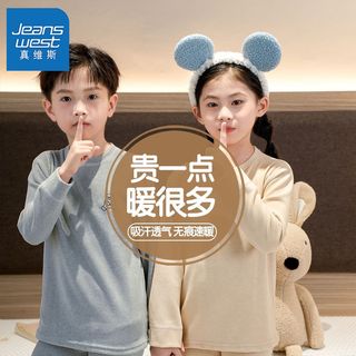 真维斯儿童秋衣秋裤套装德绒男童内衣女童家居服冬宝宝睡衣保暖衣 【保暖】gwe13 120