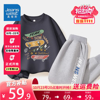 真维斯男童套装春秋2023儿童卫衣卫裤两件装中大童秋季运动装童装 【薄款】烟灰（滑）灰（蓝） 160