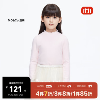 little MO&Co.抑菌 little moco童装23冬装女童半高领长袖打底衫KBC4TEET03 水粉色 155/72