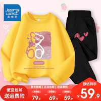 真维斯女童套装秋季女大童圆领打底衫儿童时尚卫衣时髦束脚裤 【两件套FSsvgP】HB23 160