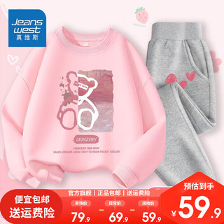 真维斯女童套装秋季女大童圆领打底衫儿童时尚卫衣时髦束脚裤 【两件套FSsvgP】HB23 160