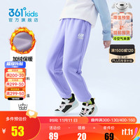 361°童装儿童针织加厚长裤男女童加绒保暖长裤中大童裤子 紫霞-女童 160