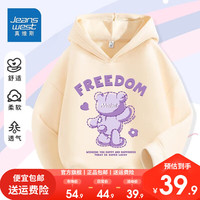 真维斯女童秋装卫衣2023大童春秋款洋气连帽衣服儿童时髦上衣 【洋气时髦连帽上衣hhz16】 140