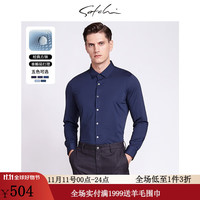 沙驰SATCHI男装男士长袖衬衫夏季商务休闲免烫舒适抗皱易打理衬衣男 深蓝 50/175
