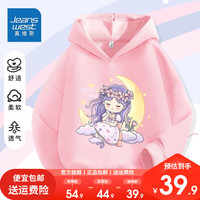真维斯女童秋装卫衣2023大童春秋款洋气连帽衣服儿童时髦上衣 【洋气时髦连帽上衣hhz03】 160