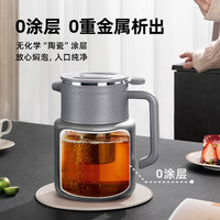 KÖBACH康巴赫智能显温焖茶壶钛内胆保温壶家用大容量茶水分离杯焖壶茶壶