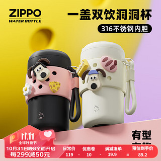 ZIPPO 之宝 咖啡杯高颜值便携水杯女生可爱杯子吸管保温杯316不锈钢杯子 黑洞390ML【下单赠送配饰】