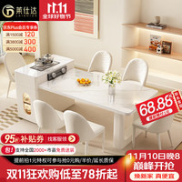 PXN 莱仕达 京东居家优选岩板岛台餐桌椅组合带伸缩家用吧台L-832 1.7米岛台
