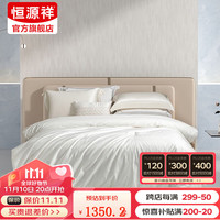 恒源祥蚕丝被子100%桑蚕丝100支双宫蚕丝被芯加厚冬季单双人 100S金银提花双宫蚕丝被-白 220*240cm总重6斤