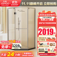 JOMOO九牧 【产品】淋浴房一体式 浴室整体淋浴房隔断不锈钢钻石型E15 枪灰型材 【光玻】900*1000*2000mm