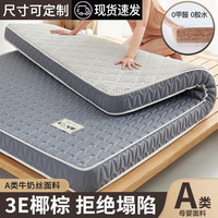 安睡宝(SOMERELLE)天然椰棕乳胶床垫床褥子1.8x2米家用记忆棉10cm软垫子加厚1.5 (厚约6cm)波浪-梦幻灰 150*200cm【泰国乳胶+3E椰棕】
