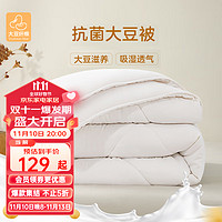 MENDALE 梦洁家纺 10%大豆A类面料 220*240cm