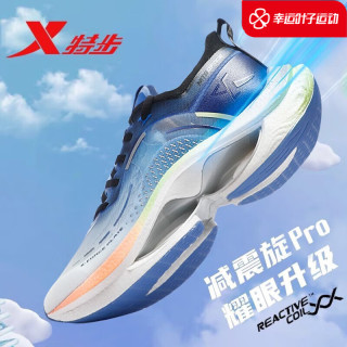 特步（XTEP）男鞋 时尚运动鞋跑步训练耐磨舒适透气休闲鞋子跑步鞋 【减震旋pro】日光蓝/果冻绿 41(内长253-257mm)