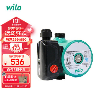 WILO 威乐（WILO）RS15/6 家用静音热水循环泵 暖气锅炉地暖管道循环加压泵三挡功率调节